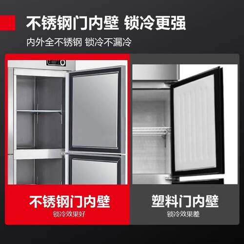 德玛仕 商用厨房冰箱酒店食堂不锈钢冷冻冷藏双温冷柜 KCD1.0L4-1