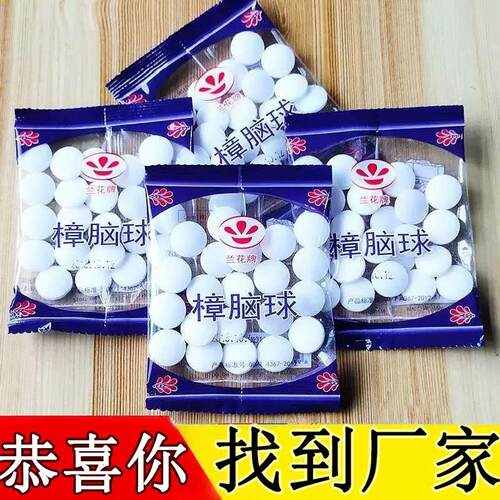 Bagged mothproof and insect-repellent camphor balls for ward