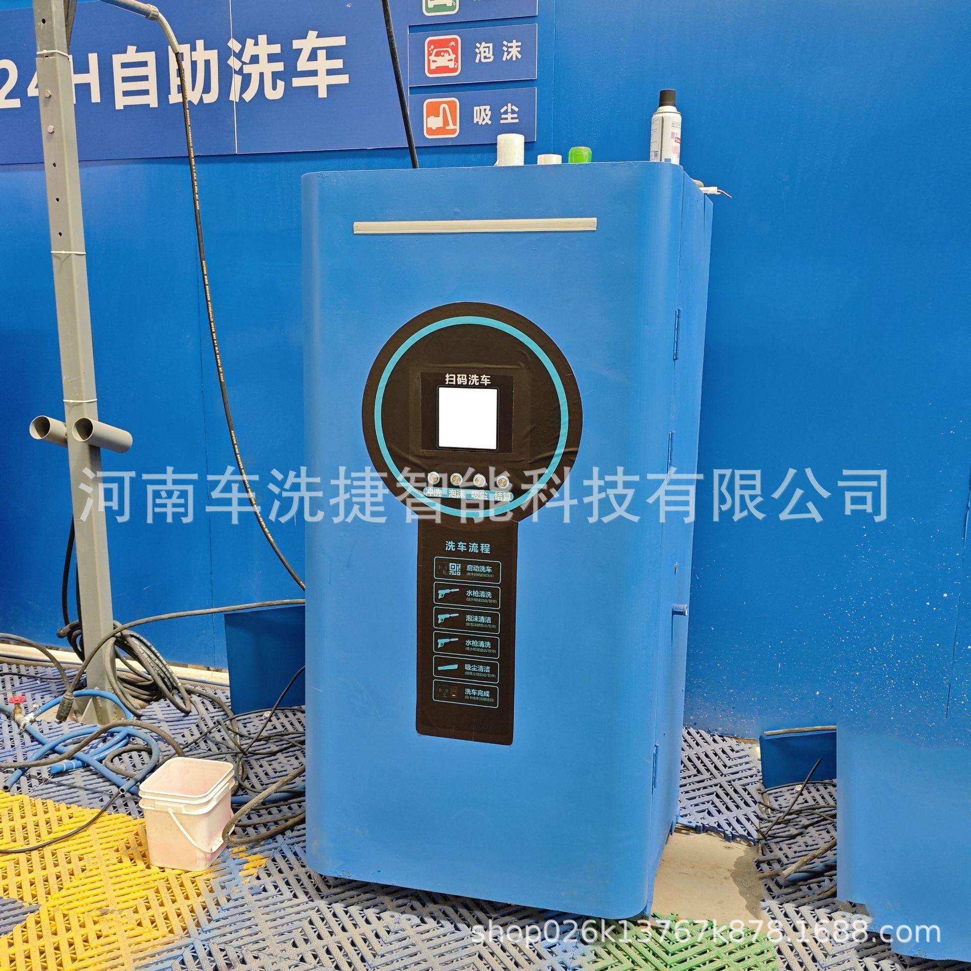 智能感应自助洗车机精准识别启动无需手动操作水流压力随心调节