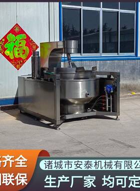 自动化辣椒酱炒制机器 烤鱼酱料行星搅拌炒锅 燕麦片加工行星炒锅