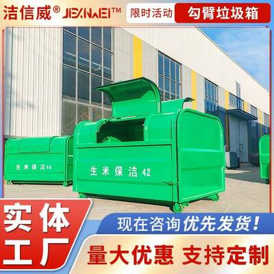 小区学校垃圾定期清理箱 城市街道垃圾投放箱 4方 碳钢材质