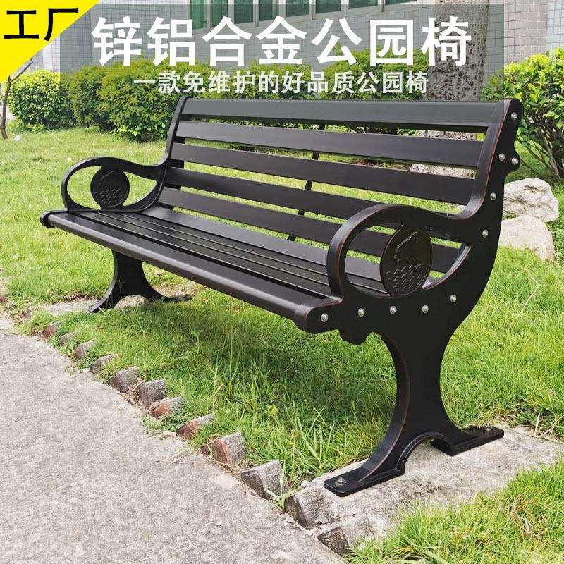 公园椅户外长椅室外休闲靠背椅防腐实木锌铝合金座椅庭院小区长凳