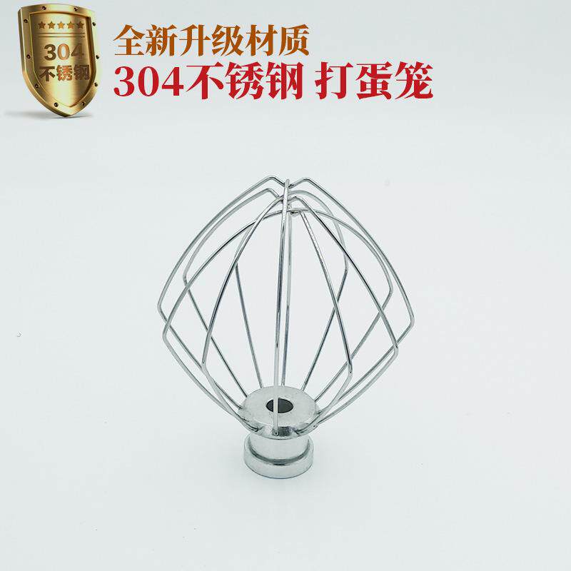 通用海氏740不锈钢厨师机打蛋笼贝奥C03/05/02阿诗顿350G500图片