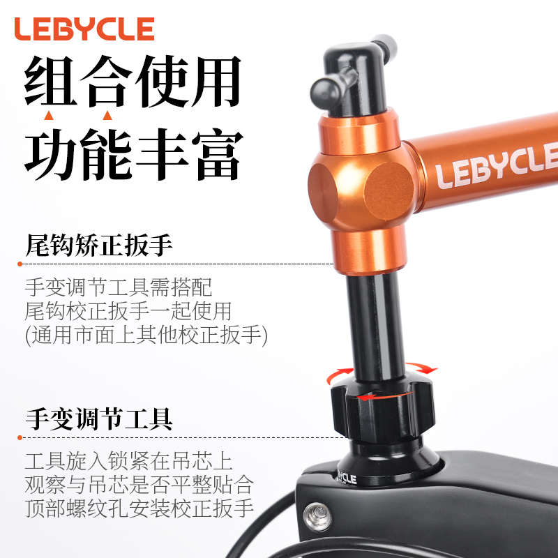 公路自行车手变头安装调整水平工具手柄高度角度左右对称调节器