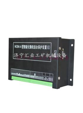 WZBK-6D馈电开关保护器6E电光防爆SZBK-6D/CP矿用智能化保护装置