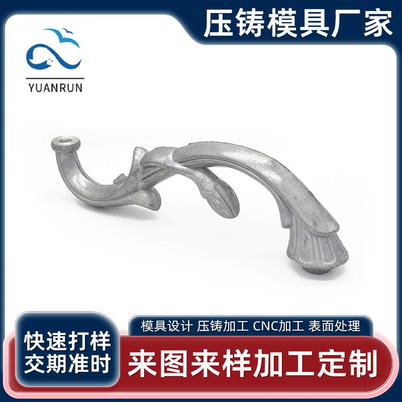 铝合金压铸模具铝铸件加工 铝合金压铸件装饰品 精密压铸模具加工