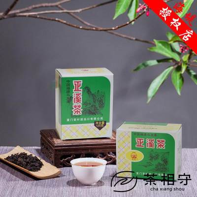 正品中粮中茶海堤茶叶AT207正溪茶经济实惠125g1盒焙火味乌龙茶