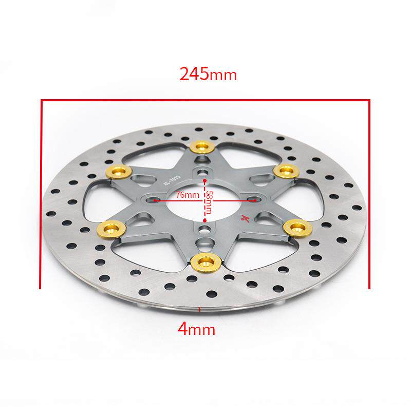 刹车碟盘245mm/碟刹盘孔距76mm/78mm多孔固定盘