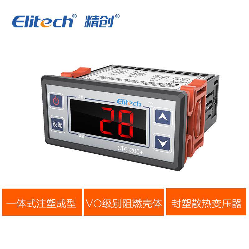 精创STC-200制冷制热超温限报警 温控器 通用型温度控制器