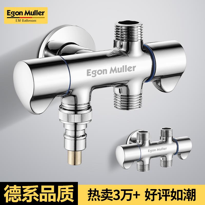 全铜一进二出三出四出角阀三通四通洗碗洗衣机水龙头大水量带开关