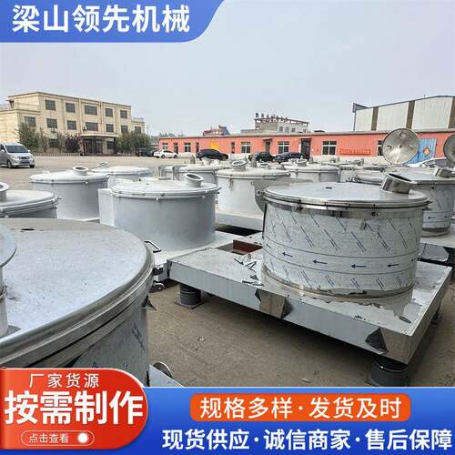 1250型吊袋离心机1500型吊袋离心机刮刀离心机