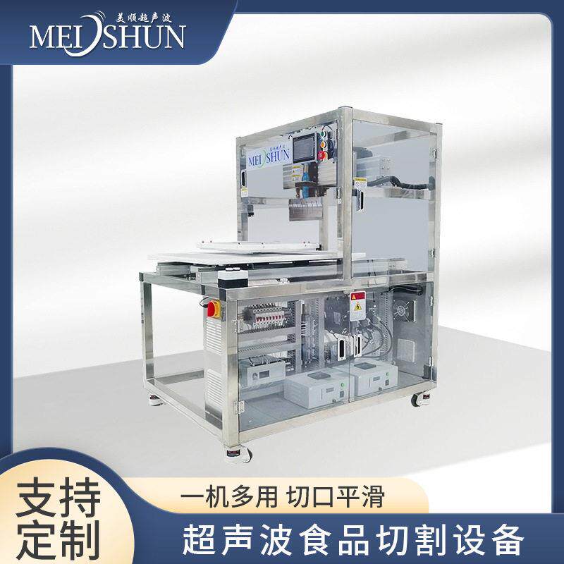 扁桃仁太妃糖牛轧糖切块机压缩饼干分割设备超声波切割机