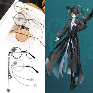 诡秘之主阿蒙单边片眼镜怪盗基德cos道具复古英伦风造型周边饰品