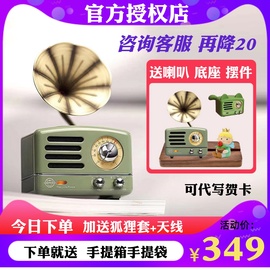 猫王音响 MW-2A猫王小王子收音机蓝牙复古小音箱家用重低音送喇叭