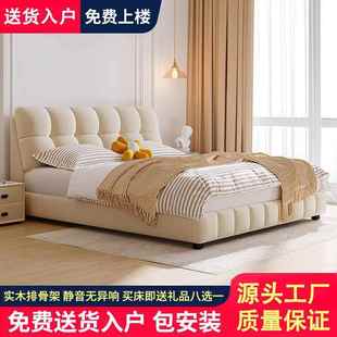 奶风双人现床云朵床VZX简约代家用轻奢油主卧大床大型小户软包布