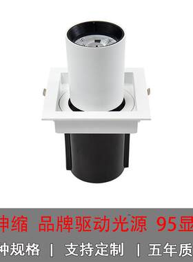 拉伸圆形方头天花筒18W无极调焦射灯商用双头射灯无光斑360度可调