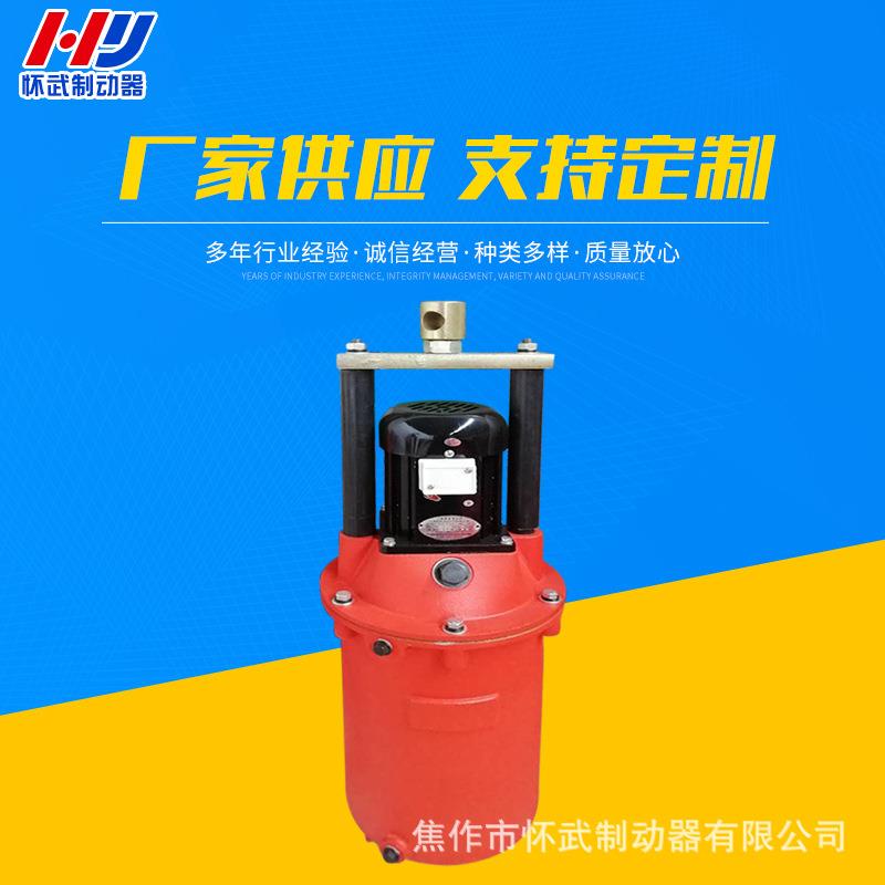 焦作厂家生产液压推动器YT1-50Z/5|推动器电机|叶轮|连杆|方轴