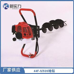 44F 52CC大功率机器小型挖孔机大棚打洞机工程地钻 5二冲程地钻