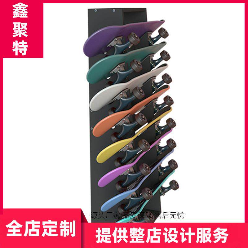 滑板车展架冲浪板木滑板展示架 活力板货架陈列架童车滑雪板架子