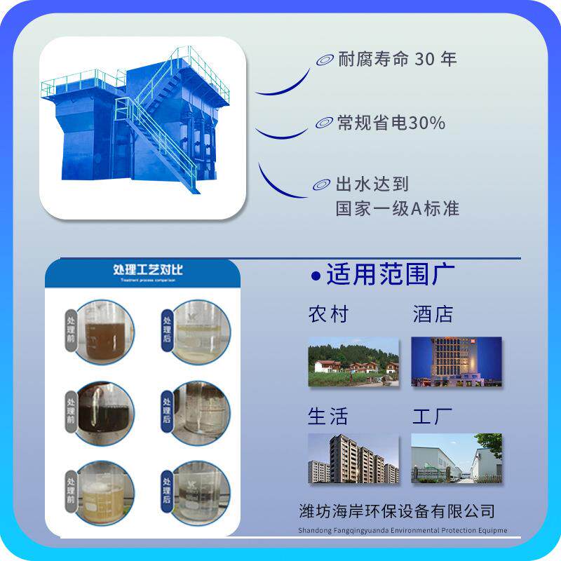 全自动一体化净水设备河水湖水井水净化设备大型商用一体化净水站