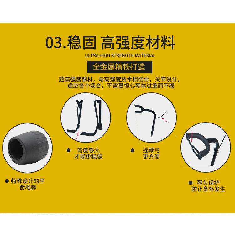 大琴支专业DJW大琴架子琵琶月琴地提架中架阮提架子