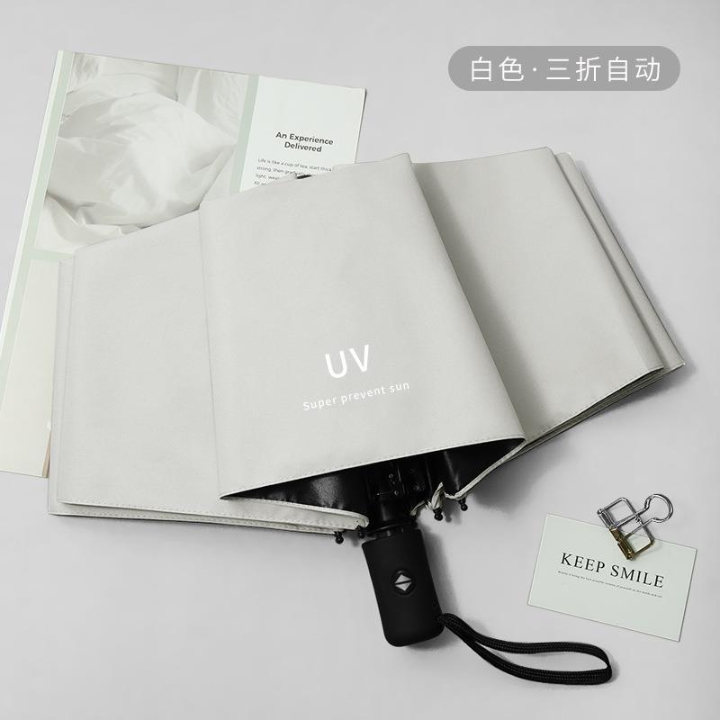 新款U新款遮手动成黑色防晒晴雨伞女三人折伞全自动森系V男士简约图片