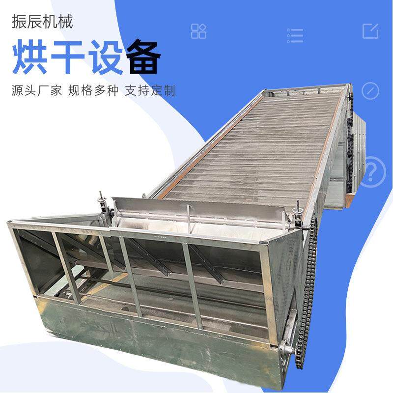多层循环干燥骨碎补烘干机 全自动崖姜岩连姜干燥机 爬岩姜烘干机