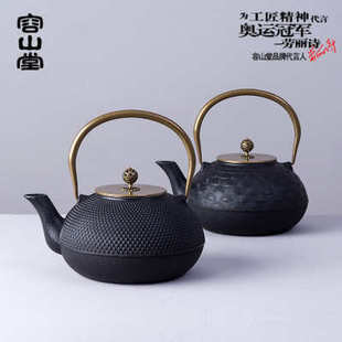 大号生铁壶 容山堂苏韵 铸铁茶壶烧水壶煮茶纯铜壶盖礼品新年春节