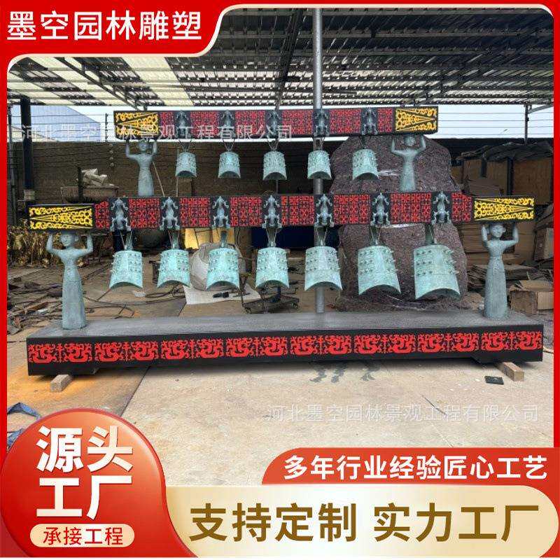厂家铸造博物馆陈列大型仿古双层编钟艺术品 纯铜音乐演奏青铜器