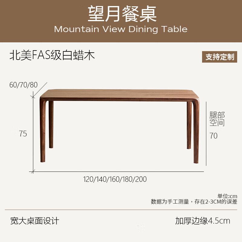 正品茶美黑胡桃木餐桌长形轻北奢方简约现代家用全榫卯实原木饭桌