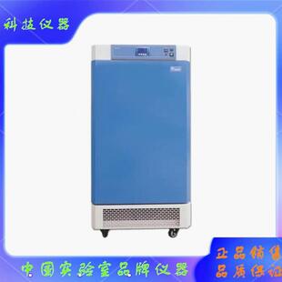 KRQ-250A-300-400上海KRQ-250B-300P-400P人工气候箱