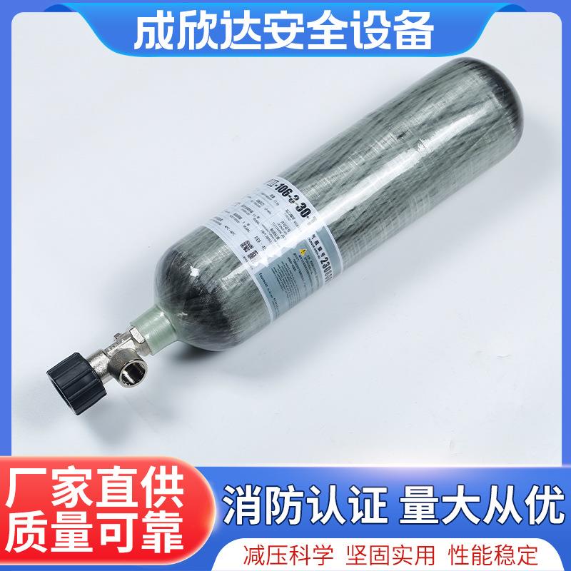 供应呼吸器通用气瓶5L6L钢气瓶 3L 6.8L 9L复合碳纤维铝气瓶30MPa