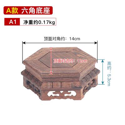 高档实木底座红木石质工艺品摆头佛像壶件茶香炉花瓶花盆酒坛酒瓶