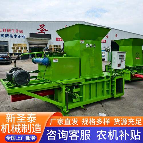全自动卧式套袋打包机厂家自动上料蒜皮打包机套袋打包机