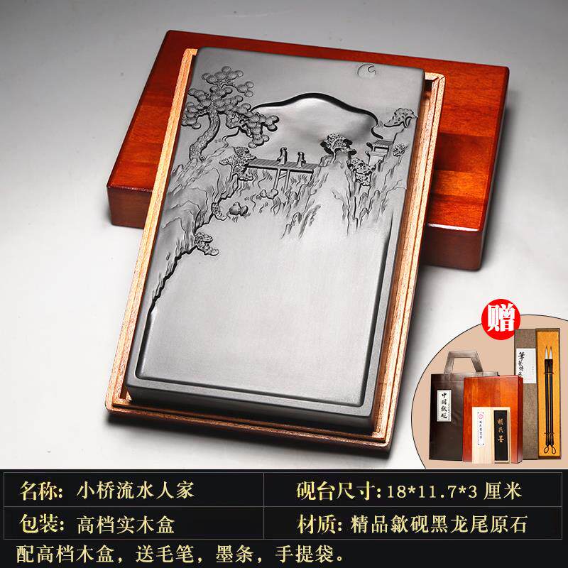 高档非遗安歙县砚老坑砚天然徽原石歙可磨墨条书法台专用文房四宝