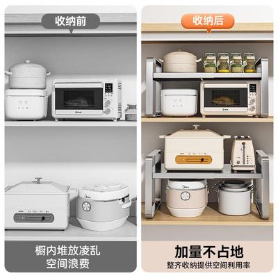 星选304不锈钢厨房桌面置物架台面分层碗碟调味料隔板收纳架子橱