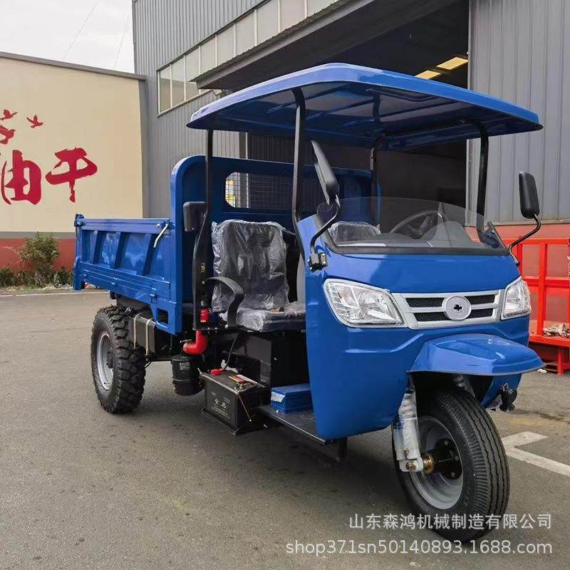 外贸源头工厂柴油农用三轮车高低速农业工程两用液压自卸三轮车