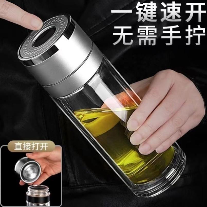 钢化玻璃杯防摔打不碎的大号套装防爆男女随手保温出差过滤泡茶