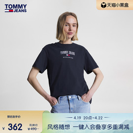 Tommy 女装纯棉美式复古刺绣字母舒适宽松运动短袖T恤DW0DW16154