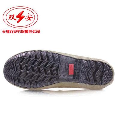 天津双安牌 5KV电工绝缘鞋高压电工鞋帆布工作鞋安全劳保鞋 男 女