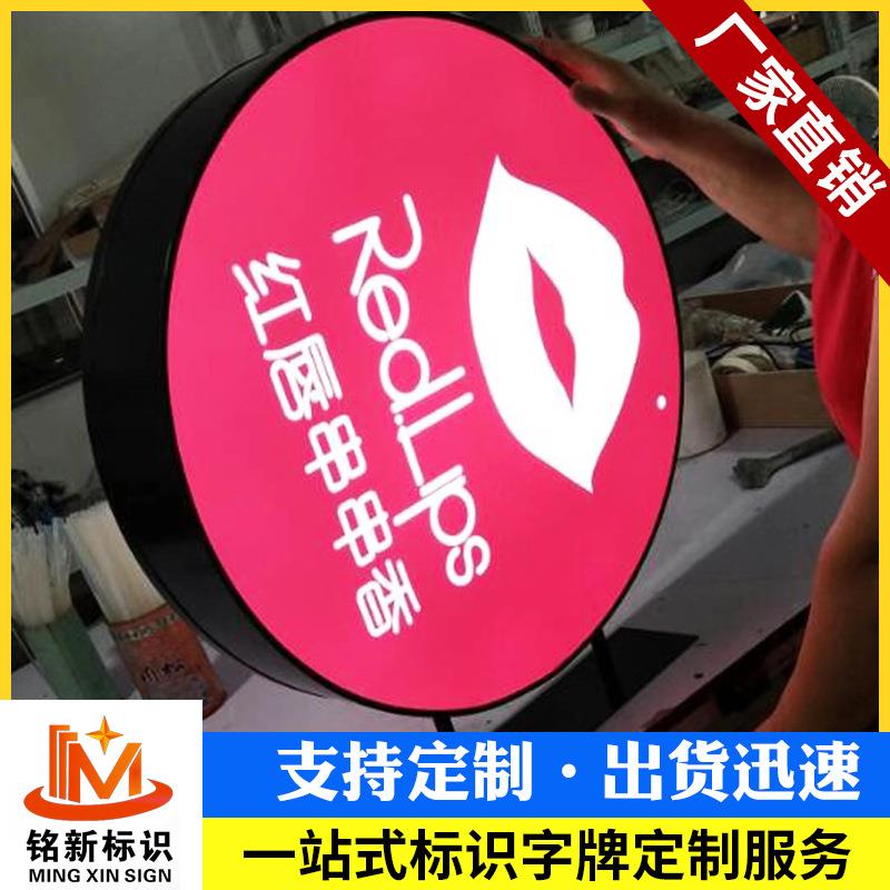 双面侧招发光灯箱LED亚克力灯箱户外悬挂广告牌门头招牌