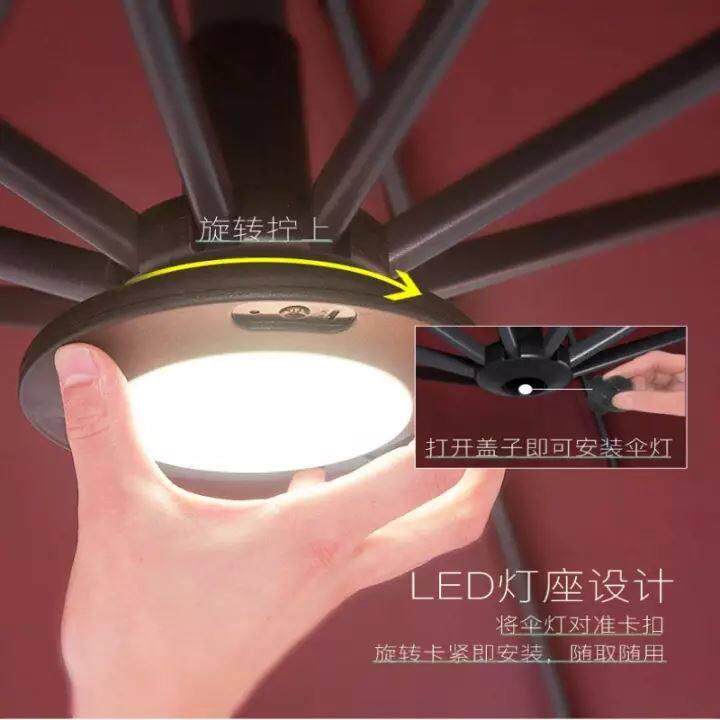 户外遮阳伞LED灯罗马伞吸顶灯户外伞灯遮阳伞卡灯香蕉伞照明吸顶