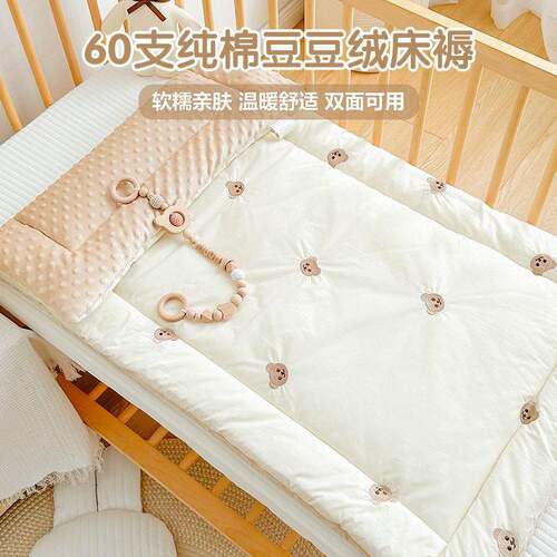 新生婴儿床褥子幼儿园小被褥儿童床褥垫纯棉可水洗午睡铺垫子