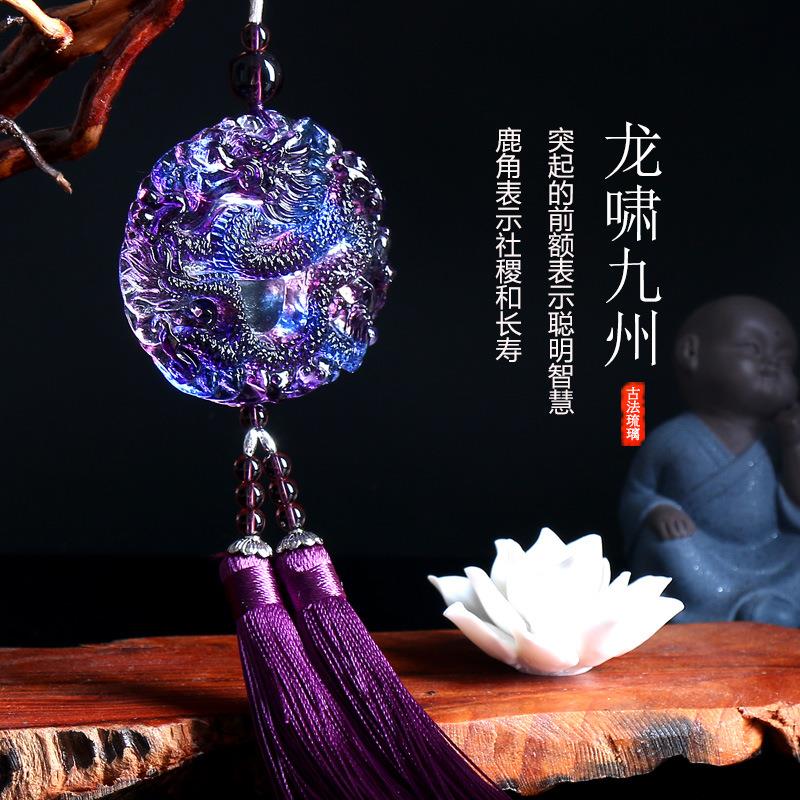 汽车挂件创意琉璃龙车内挂饰保平安符后视镜吊坠车载小车饰品龙年