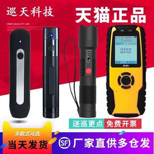 510Plus小紅帽NB4G實時在線K510巡更棒巡邏儀打卡機巡檢器 中控K