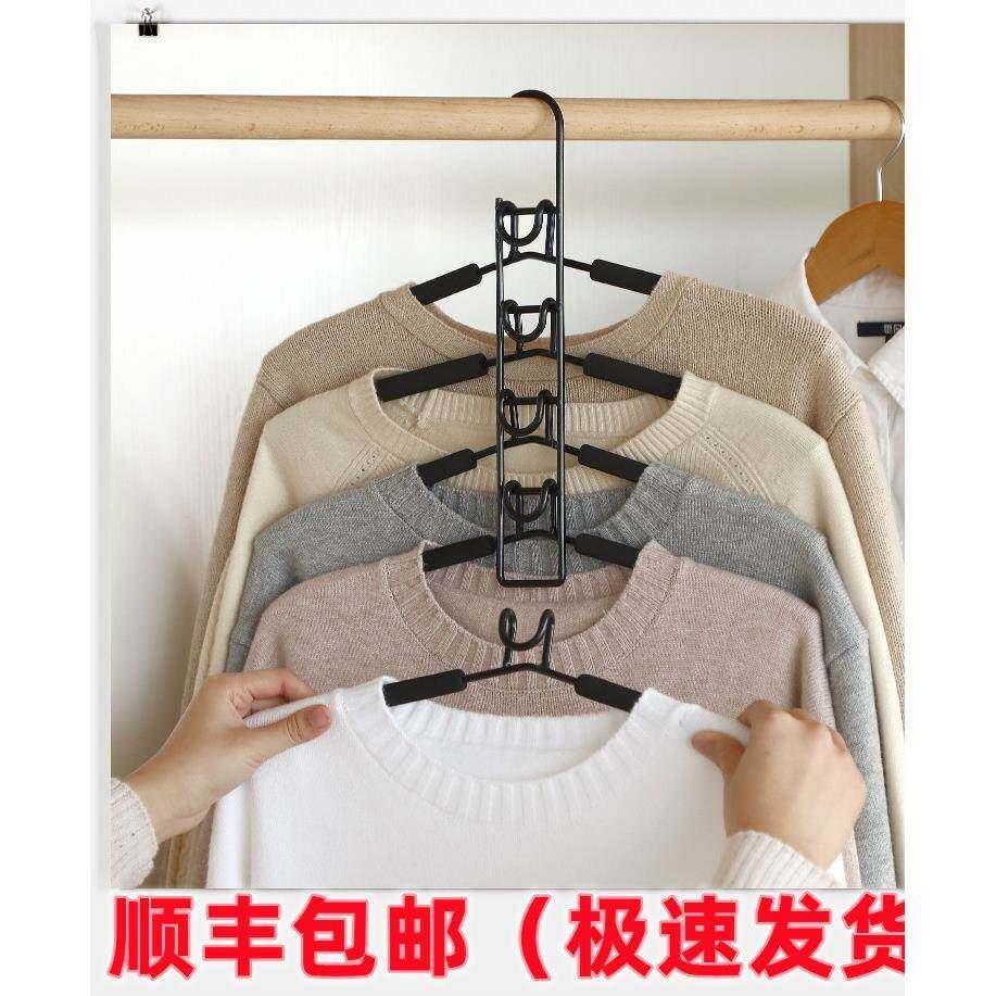 省空间多功能折叠衣架挂钩魔术家用衣柜不占空间挂衣服架宿舍撑子