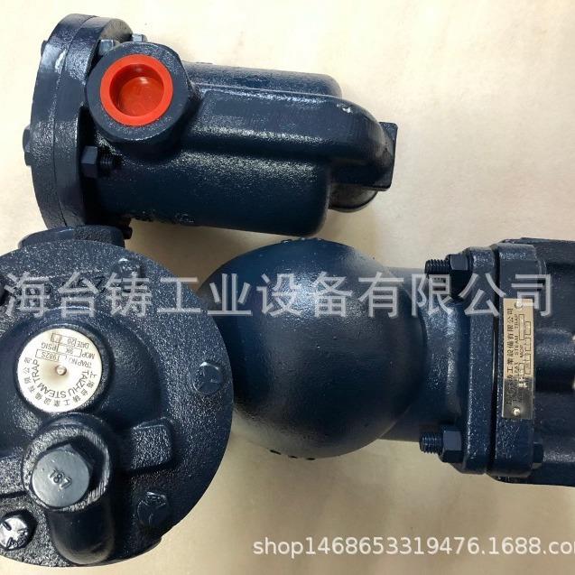 节能疏水器蒸汽疏水阀T992F浮球式疏水器倒置桶疏水阀保三年