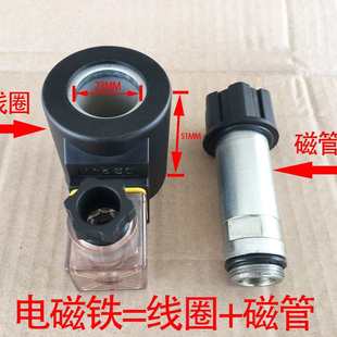 G24N5L SYOUSH电磁阀4WE6E 4WE6E60 AG24NZ5L 4WE6E7X