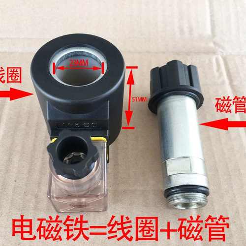 SYOUSH电磁阀4WE6E-62/AG24NZ5L 4WE6E60/G24N5L 4WE6E7X