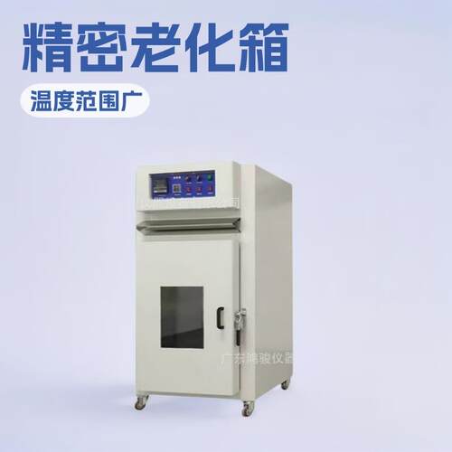 高温烤箱价格,高温烘箱价格,高温箱厂家,高温真空烤箱生产商外贸